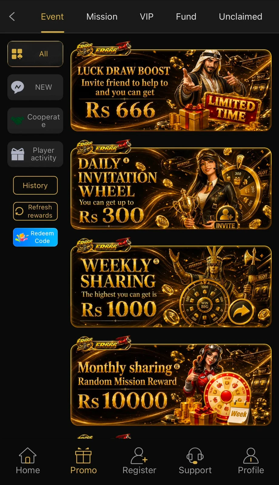ER666 Game
